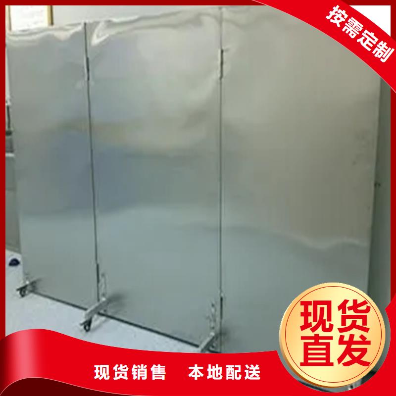 拍片室移動式鉛屏風_量大從優