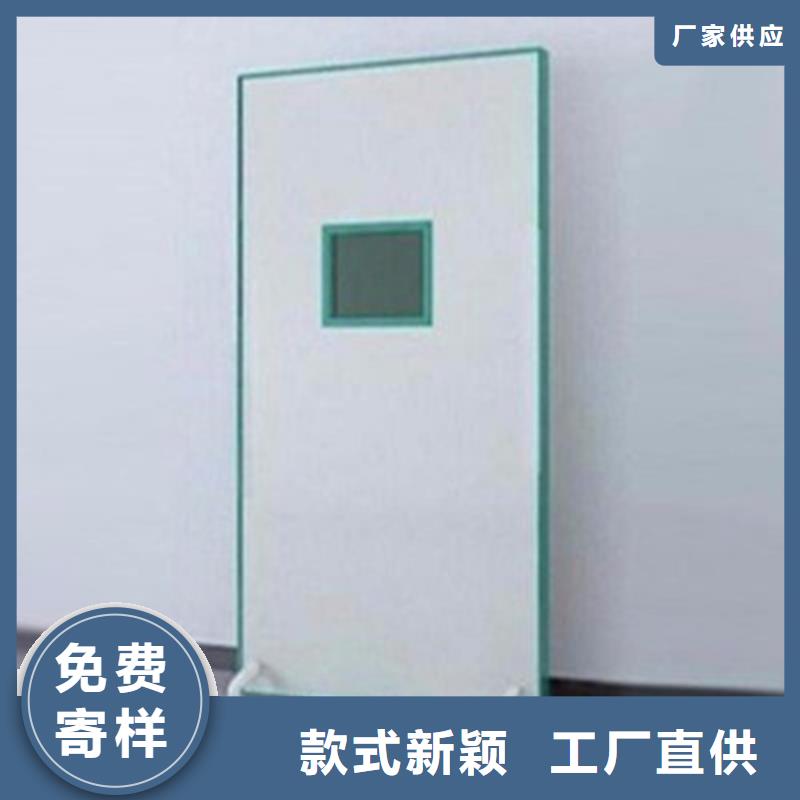 專業銷售移動防護鉛屏風-保質