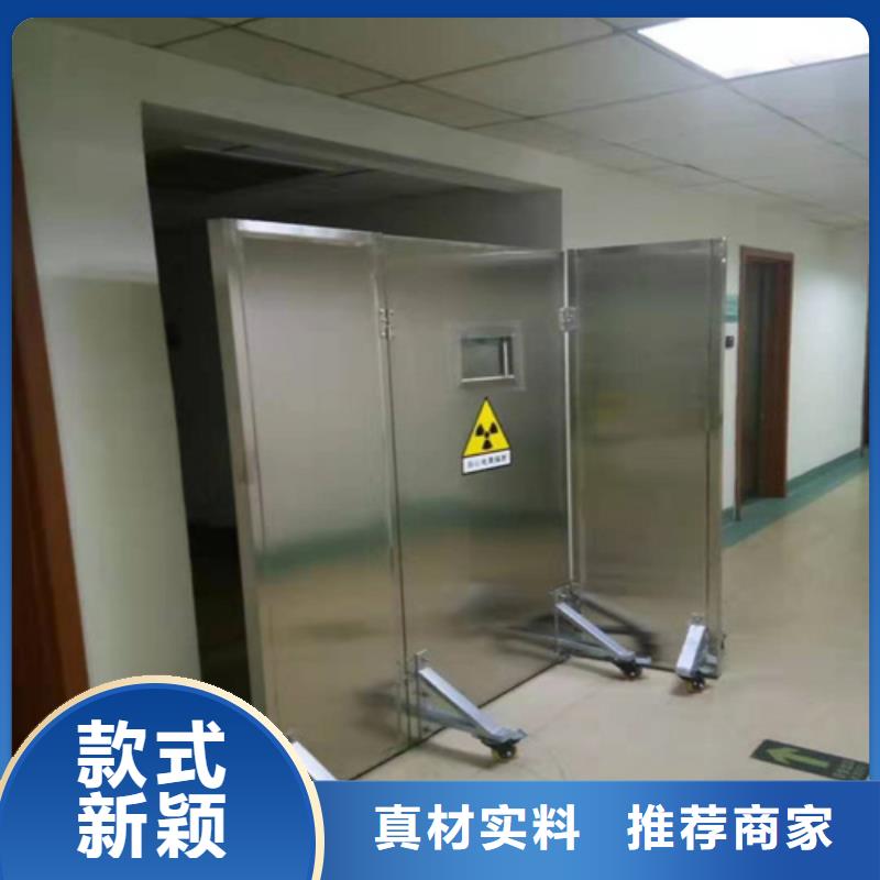 质量好的放射机房铅屏风厂家排名