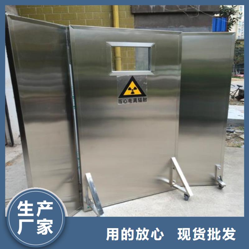 供應(yīng)半透明鉛屏風(fēng)-現(xiàn)貨充足有保障