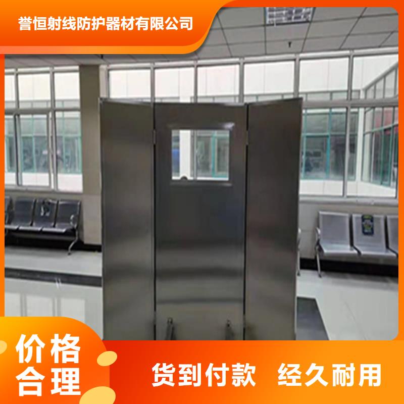 固定式鉛屏風(fēng)、固定式鉛屏風(fēng)廠家-找譽(yù)恒射線防護(hù)器材有限公司