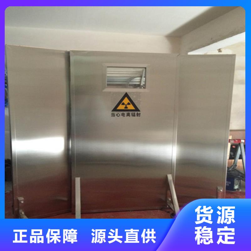 移动铅屏风产地直销