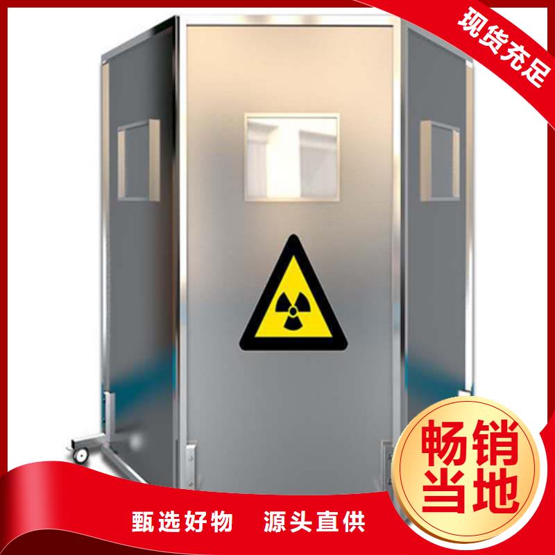 【圖】移動防護鉛屏風廠家批發