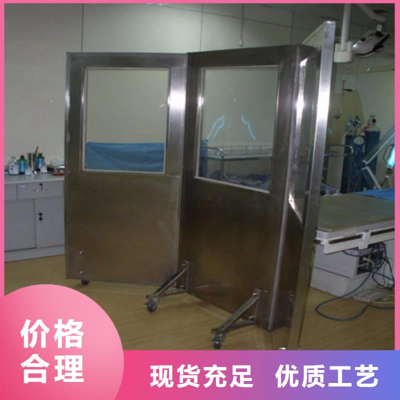 觀察室鉛屏風能滿足您的需求