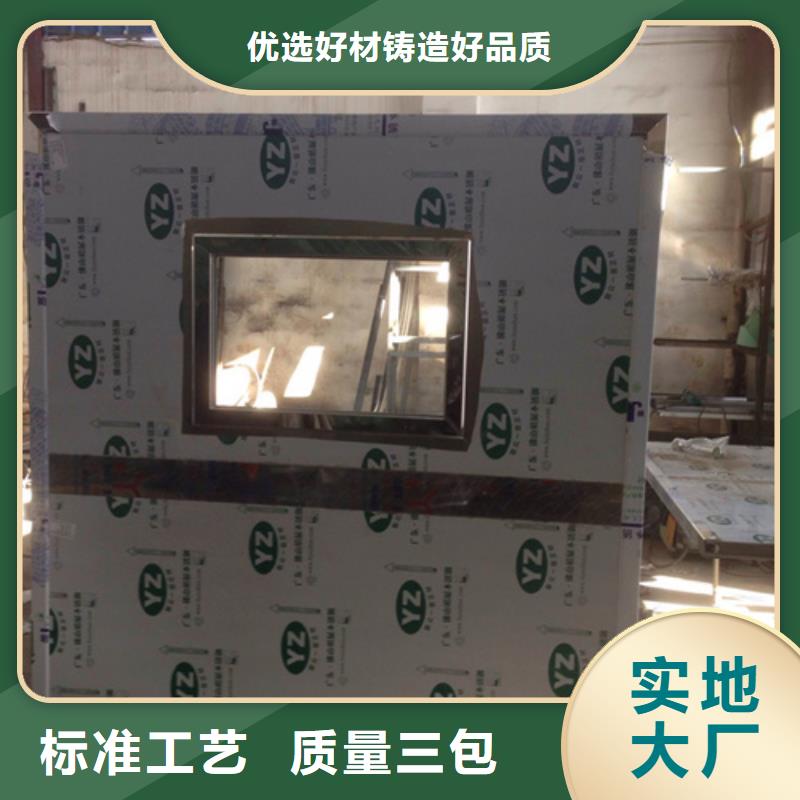 觀察室鉛屏風定做