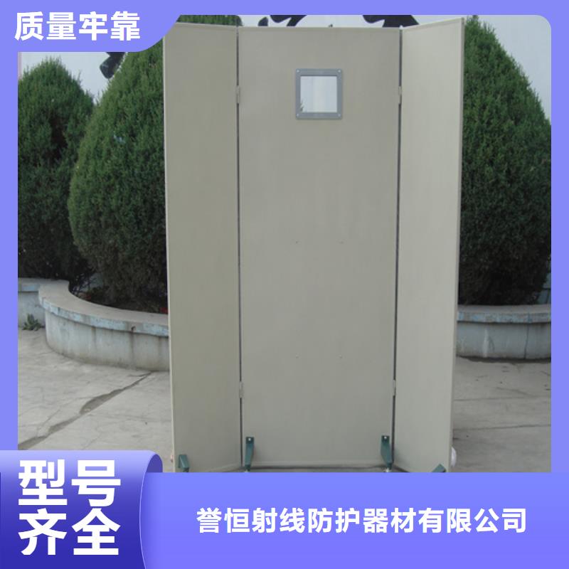 移动防护铅屏风来电咨询