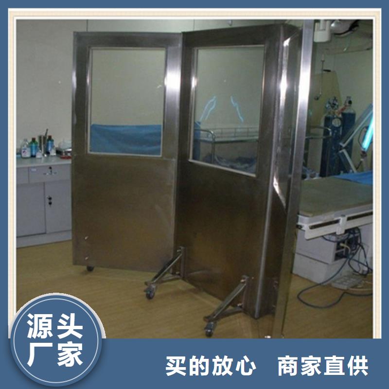 采购固定式铅屏风必看-经验丰富