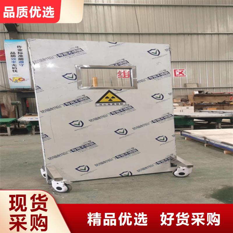 观察室铅屏风多种规格供您选择