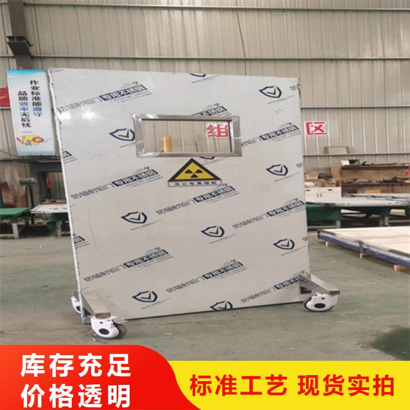 固定式鉛屏風(fēng)、固定式鉛屏風(fēng)廠家-找譽(yù)恒射線防護(hù)器材有限公司