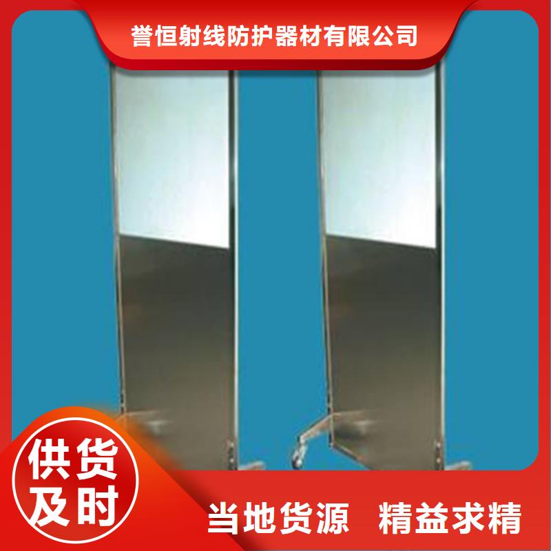 移动防护铅屏风来电咨询