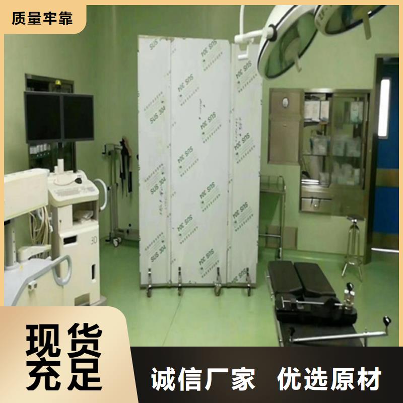 觀察室鉛屏風省心的選擇