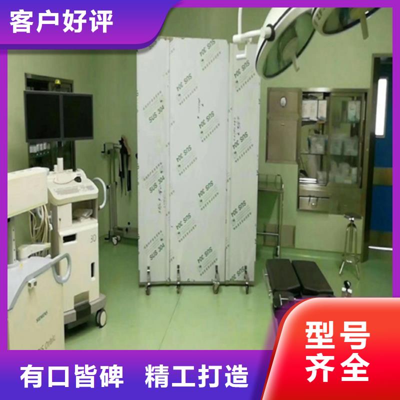 值得信賴的懸掛式鉛屏風(fēng)