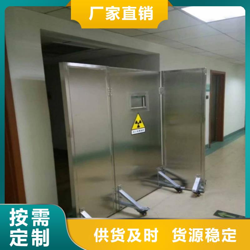 移動防護鉛屏風廠家行業口碑好
