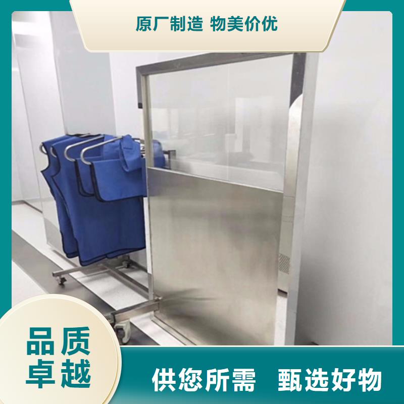固定式铅屏风按需定做