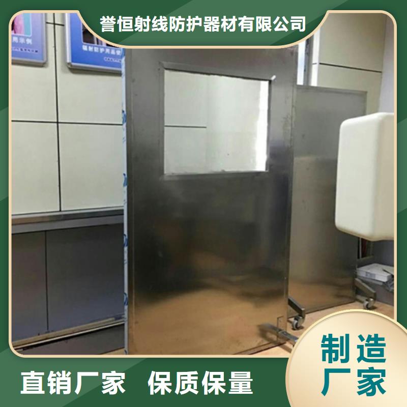 鉛屏風(fēng)_可移動(dòng)鉛屏一站式廠家
