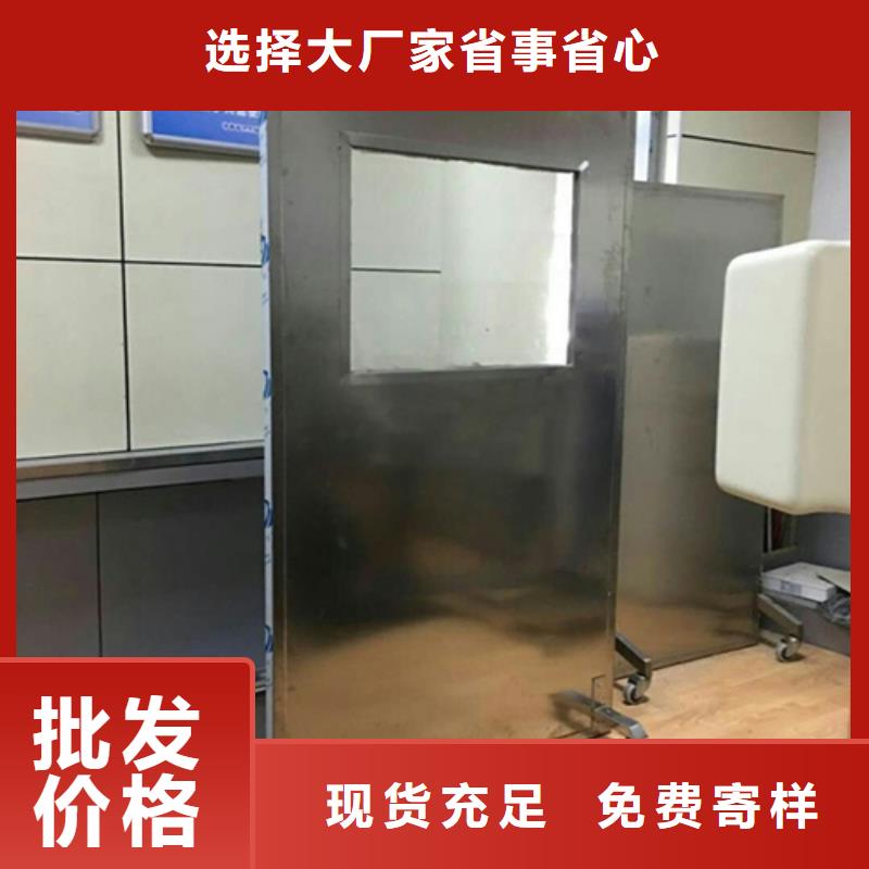 观察室铅屏风多种规格供您选择