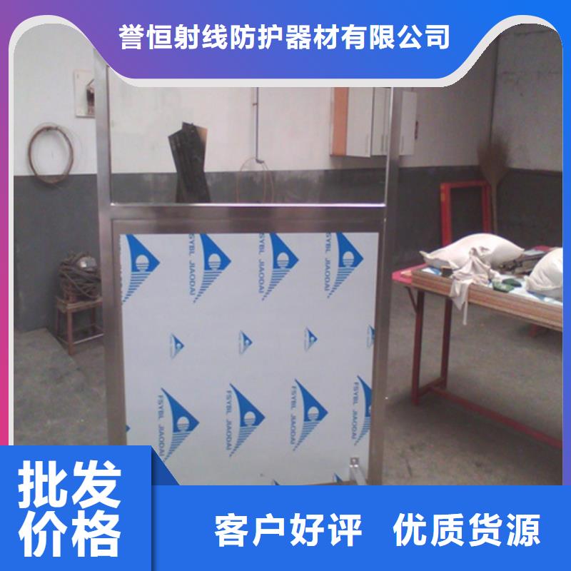 DR防輻射鉛屏風信譽好廠家
