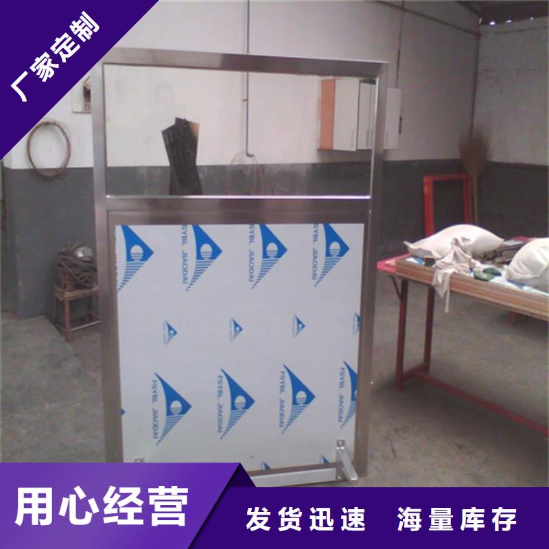 半透明鉛屏風-看百家不如一問