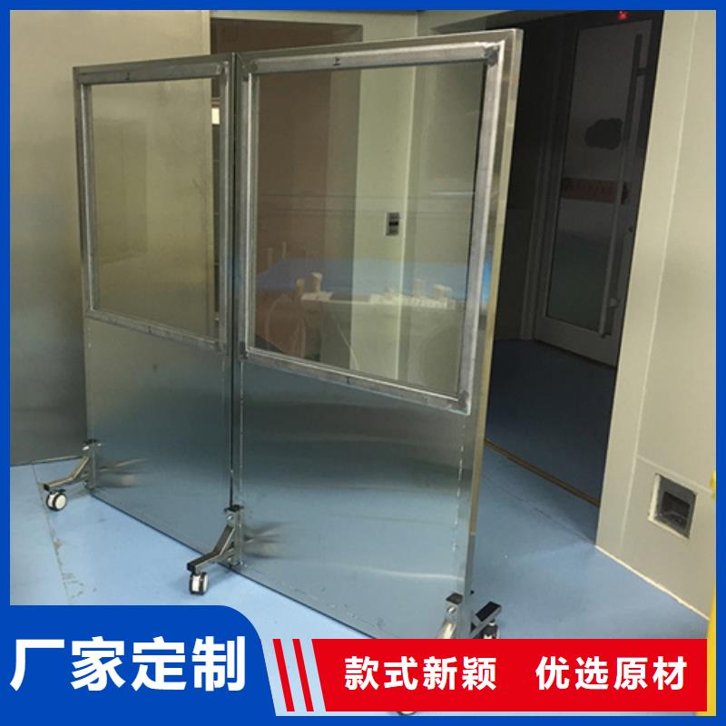 觀察室鉛屏風期待您的來電