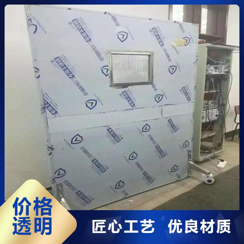 移动铅屏风产地直销