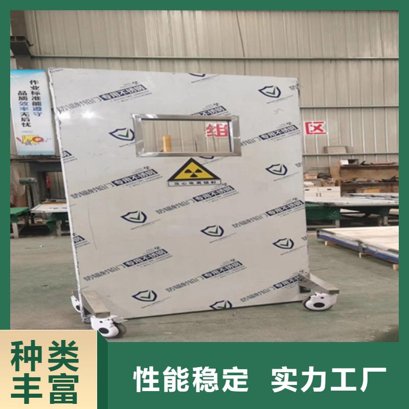 現貨供應放射科防輻射鉛屏風_誠信企業