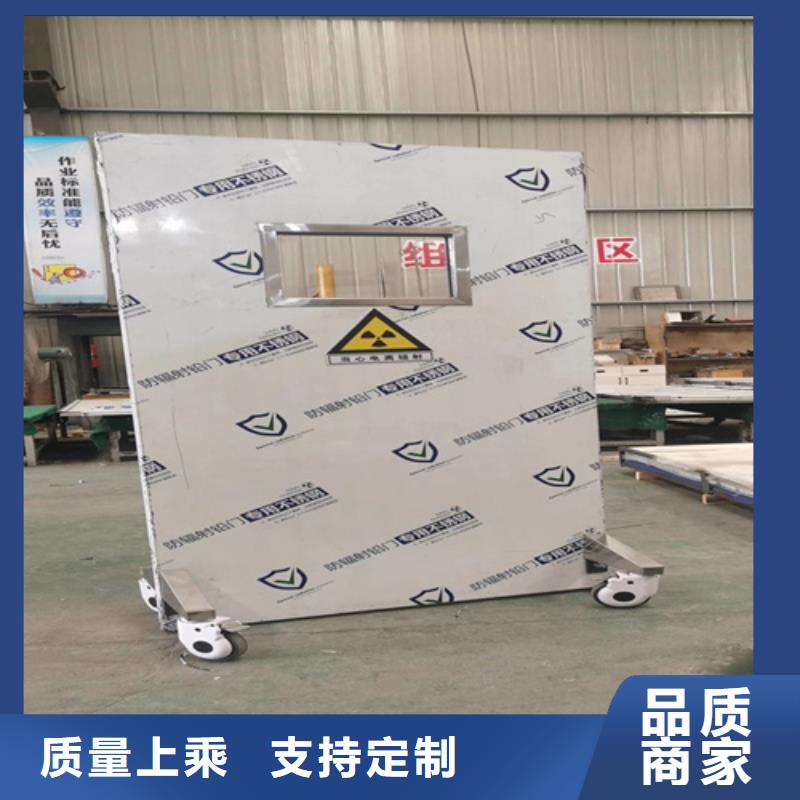 固定式鉛屏風(fēng)、固定式鉛屏風(fēng)廠家-找譽(yù)恒射線防護(hù)器材有限公司