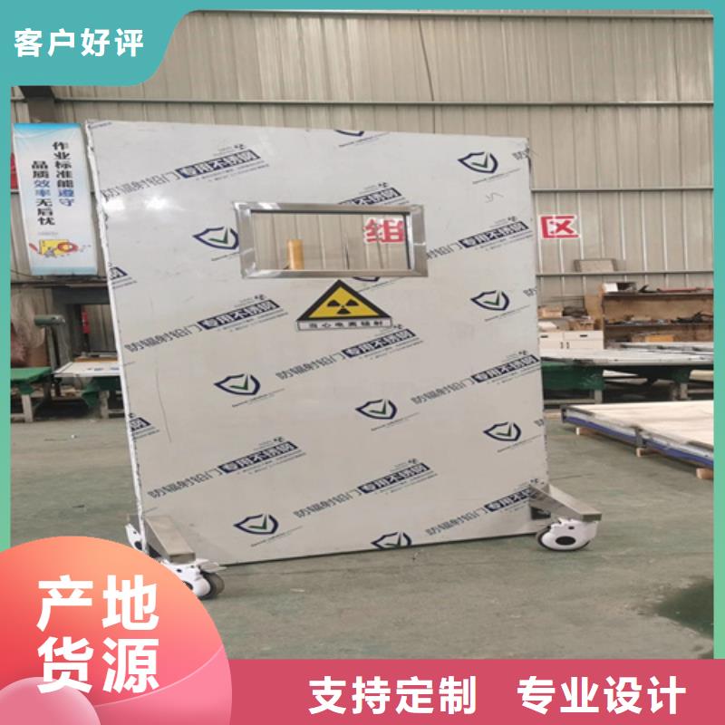 現貨供應放射科防輻射鉛屏風_誠信企業