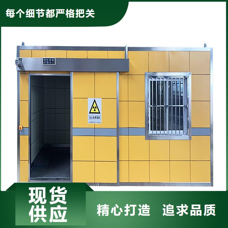 采购工业探伤铅房-实体厂家可定制