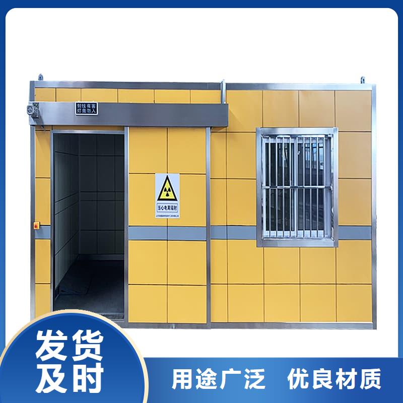 工业探伤室有现货