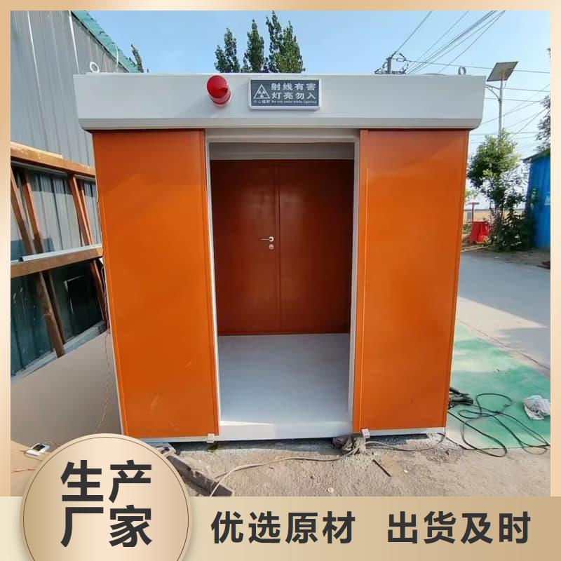 供应批发固定式铅房-保质