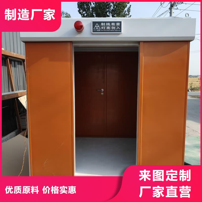 优惠的铅射线防护室实体厂家