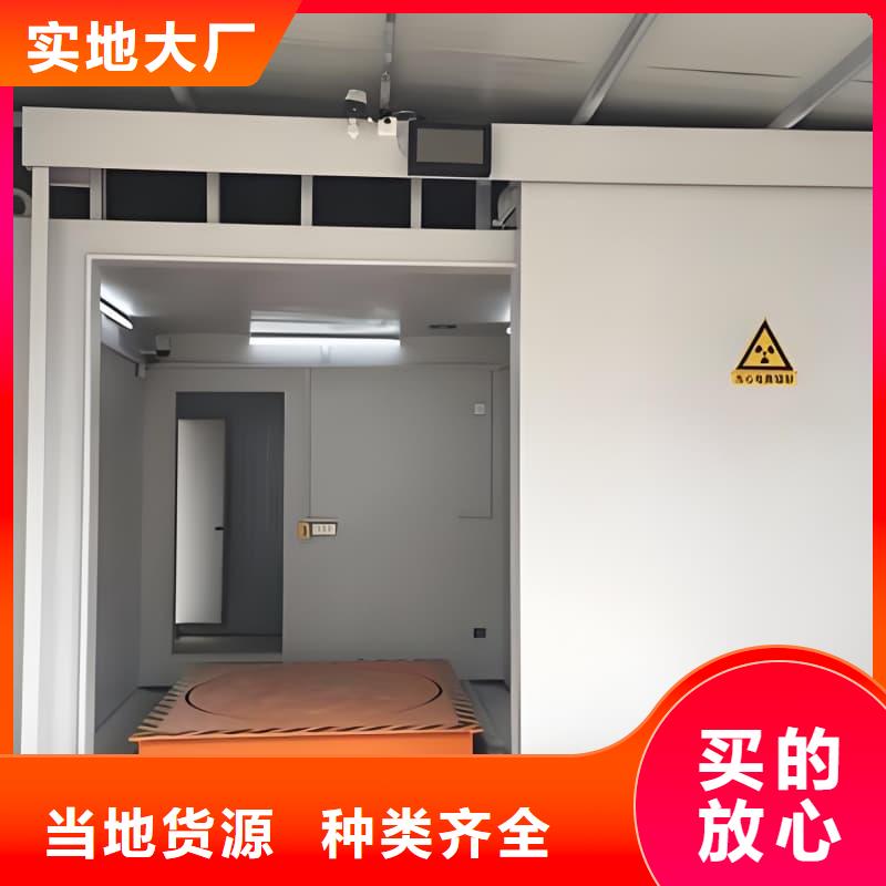 買防護(hù)鉛房全國統(tǒng)一價