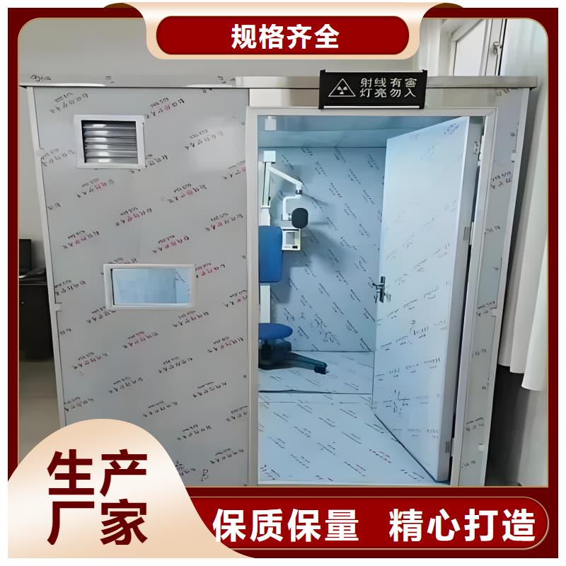 方舱CT定制铅房认准实力工厂