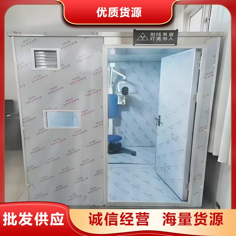 工業探傷室有現貨