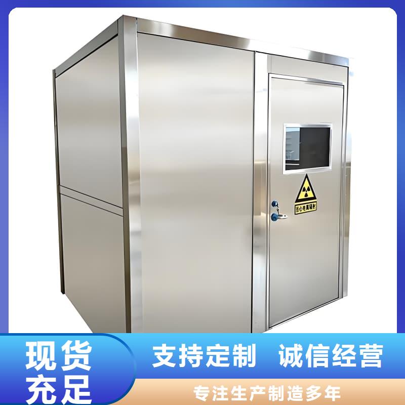 專業銷售可移動可拆卸鉛房-保質