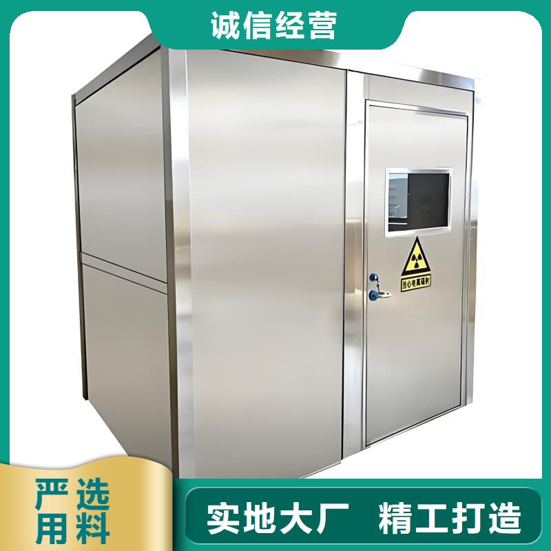 銷售移動鉛房公司