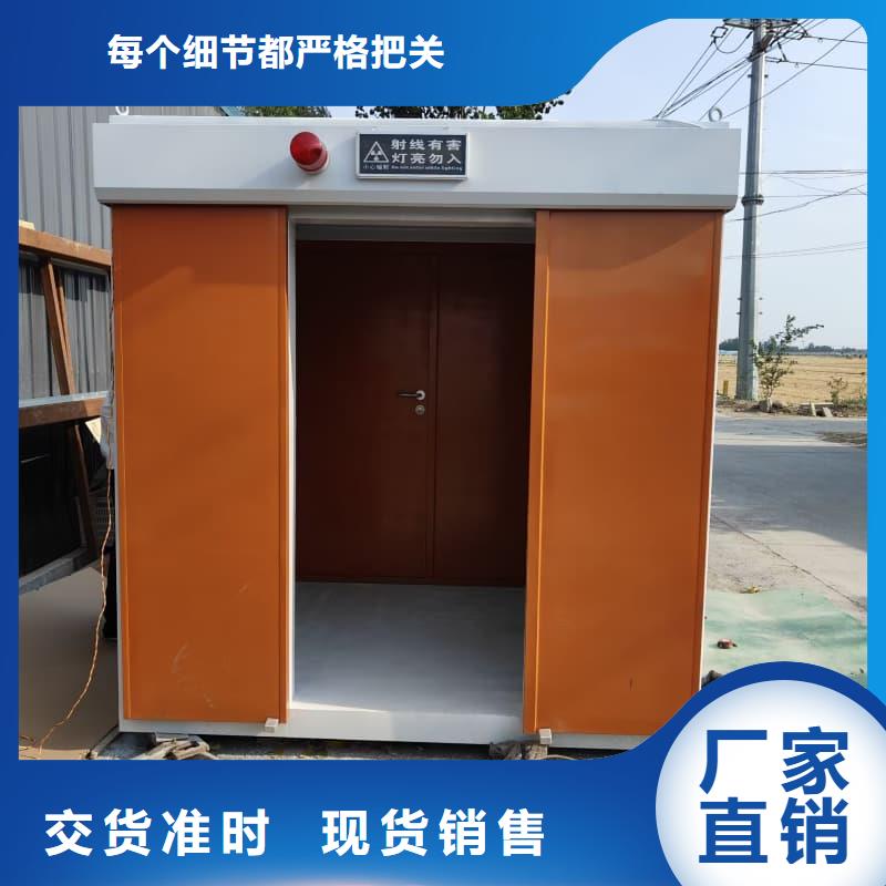 铅射线防护室批发厂家