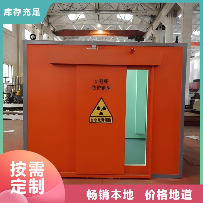 常年供应核工业系统用铅房-品牌