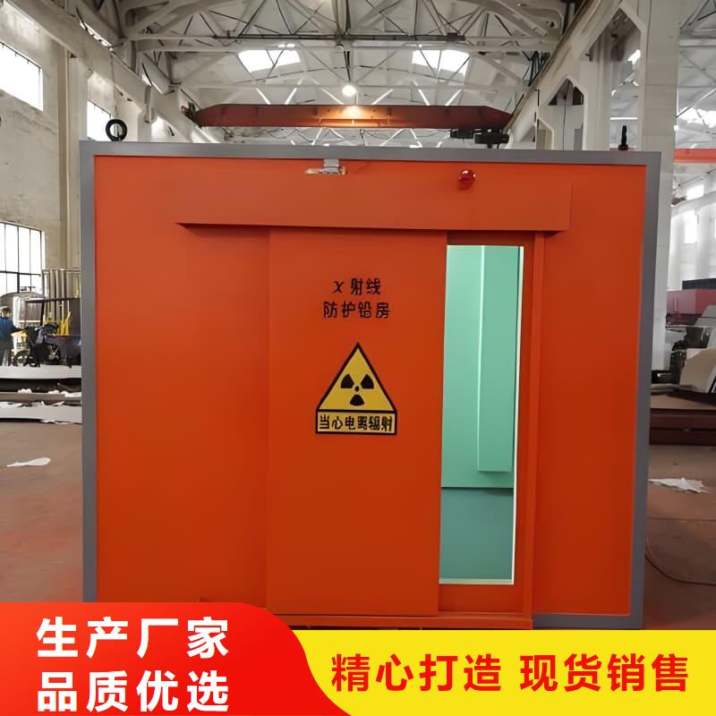 工業(yè)探傷室有現(xiàn)貨
