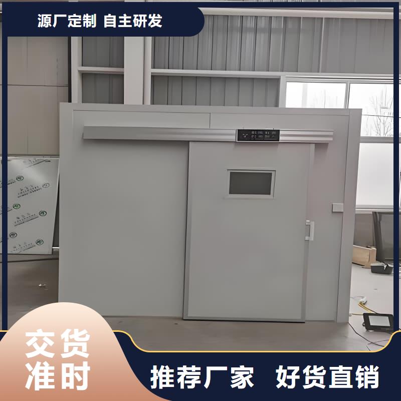 工業(yè)探傷室有現(xiàn)貨