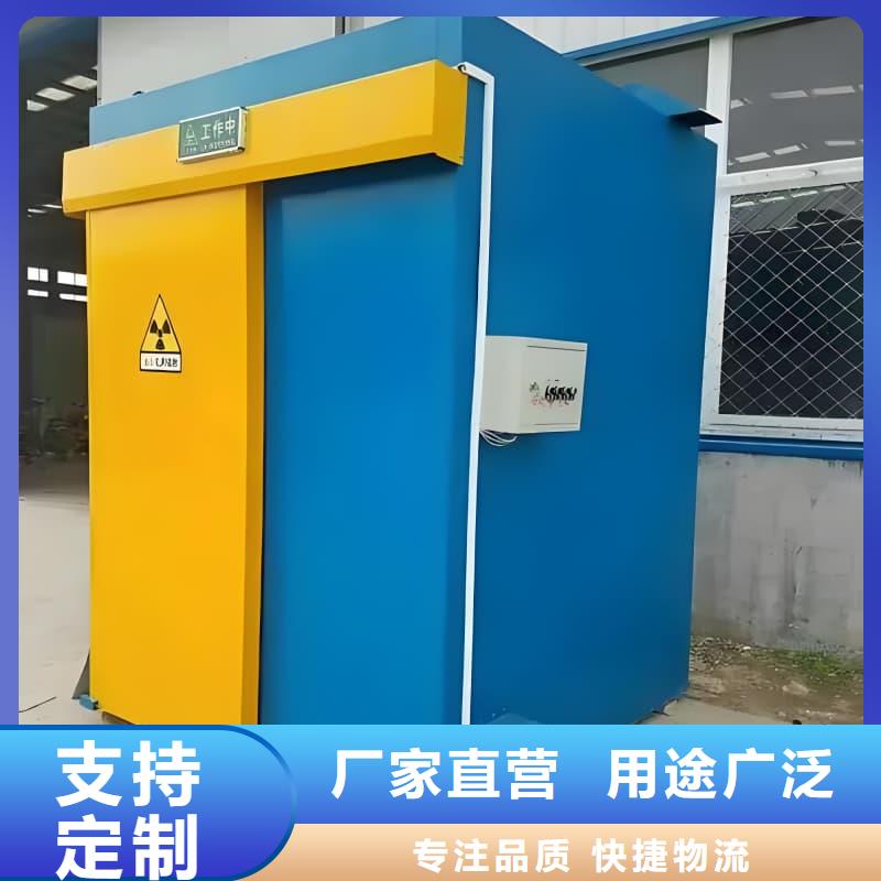 組裝式鉛房樣式眾多