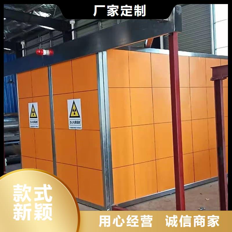 買可定制室外鉛房-現(xiàn)貨充足有保障