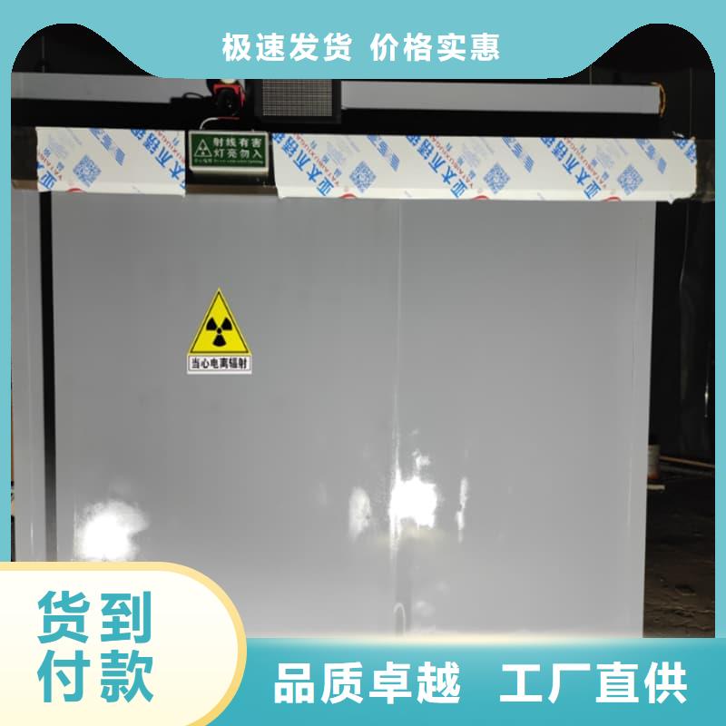 工業(yè)探傷室有現(xiàn)貨