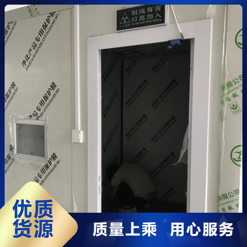 買工業探傷鉛房選擇實體廠家