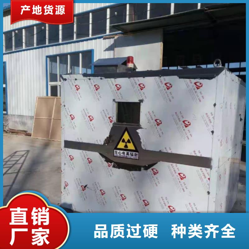 工业探伤室有现货