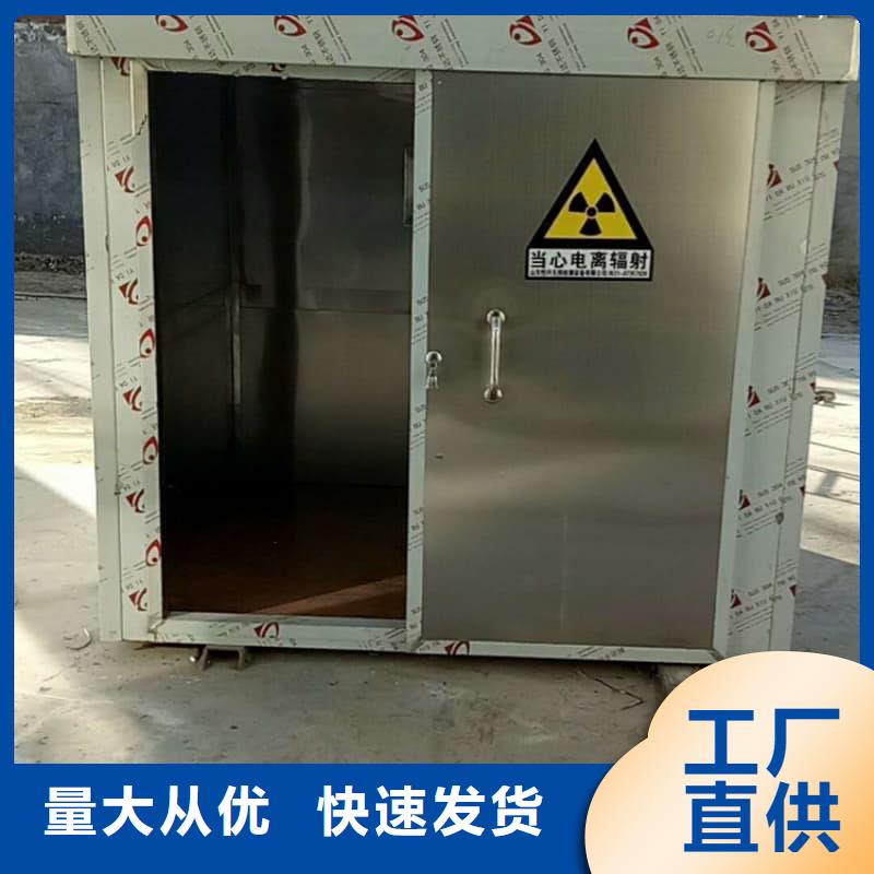 采購工業(yè)探傷鉛房-實(shí)體廠家可定制