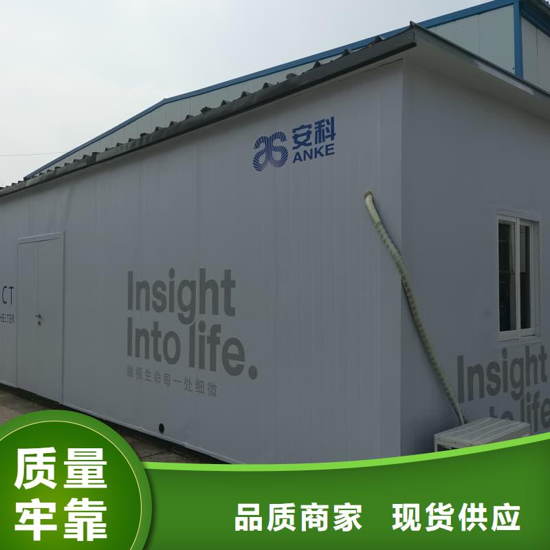 优质可移动可拆卸铅房生产厂家