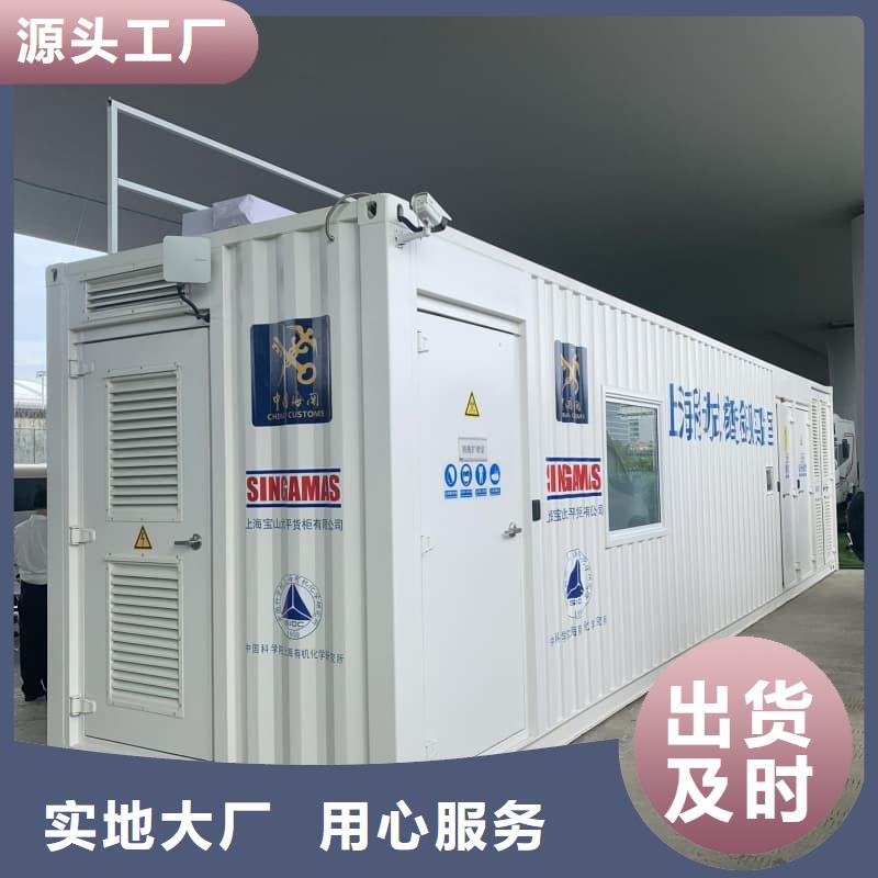 買可定制室外鉛房-現貨充足有保障
