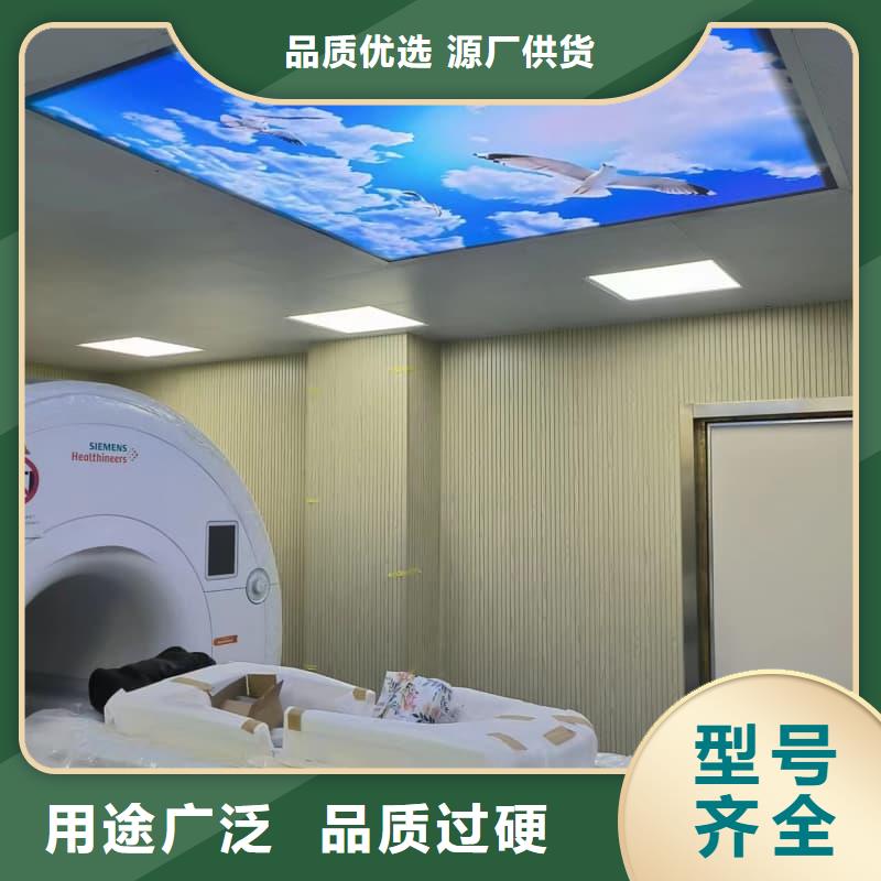 放射科防護工程裝修廠家現貨銷售