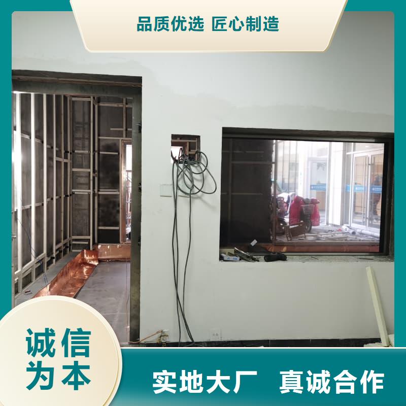 廠家直銷防輻射鉛板施工改造廠家